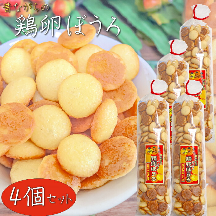 【中古】 めだまぎょろぎょろおに１００ぴき/ポプラ社/西本鶏介 中古】 めだまぎょろぎょろおに100ぴき/ポプラ社/西本鶏介
