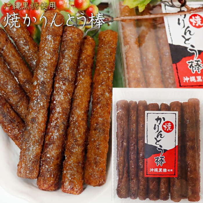 楽天市場】【昔ながらの定番おやつ】きなこ棒 220g モチモチ食感 楽天市場】【昔ながらの定番おやつ】きなこ棒 220g モチモチ食感