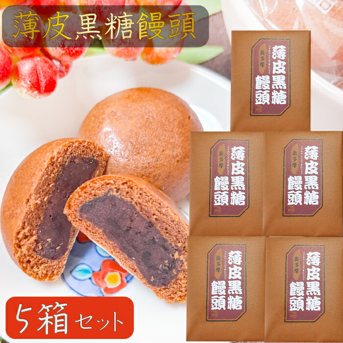 おまんじゅうページ 楽天市場】お菓子 [パティスリーオシカワ] ちーず饅頭 10個入