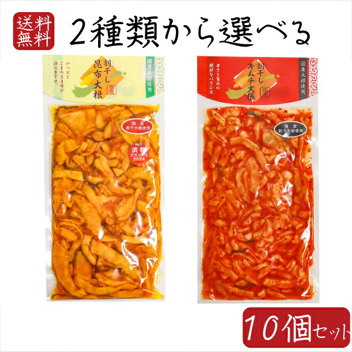 MoMoページ干し大根 8キロ sddefault.jpg