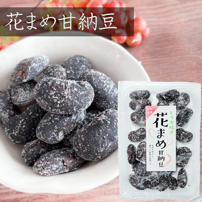 ぶんや まめほん 花かんざし 豆本 限定300冊 番号入り 青山豆十本舗（豆菓子 ・京あられ）通販・お取り寄せ 菓子販売｜京都