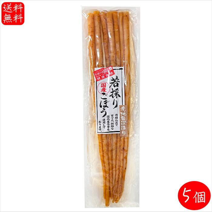 ごぼうの里 20250410104836_1.jpg