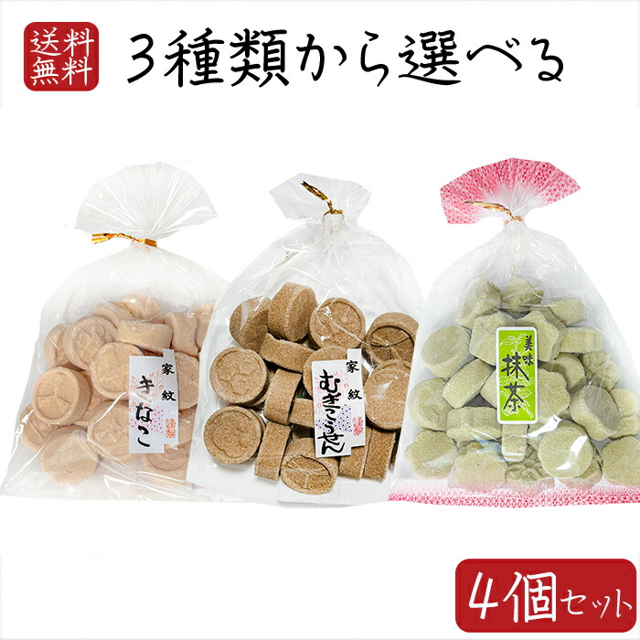 きなこ　0709 極上 手作り五家宝 5袋 和菓子 老舗 きな粉 きなこ 送料無料