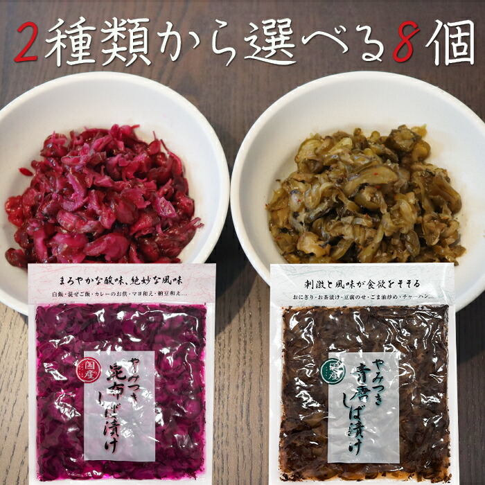 カリカリ昆布 Amazon | 博屋 磯の木昆布 国産 北海道産 中山食品工業 乾燥