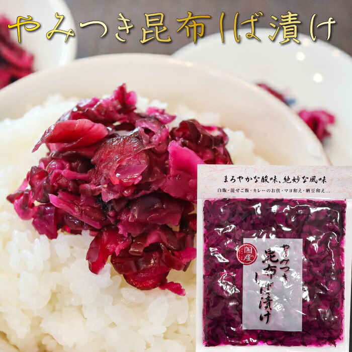 【国産 しそわかめ 1kg】+つぼ漬昆布+しば漬けきくらげ+しそ昆布 国産 しそわかめ 1kg】+つぼ漬昆布+しば漬けきくらげ+しそ昆布