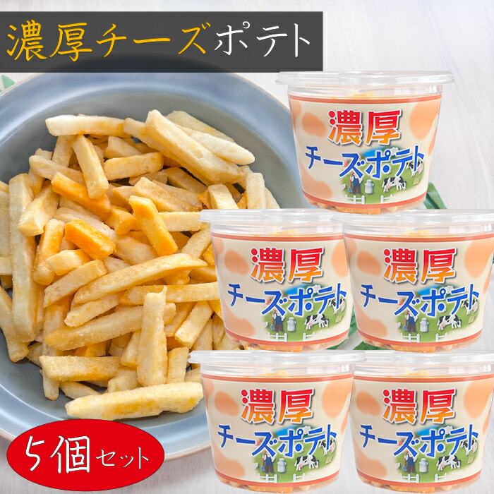 ポテト 20250919190642_1.jpg