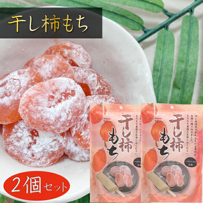 楽天市場】【送料無料】シャインマスカット大福 130g×6個 個包装 1袋で