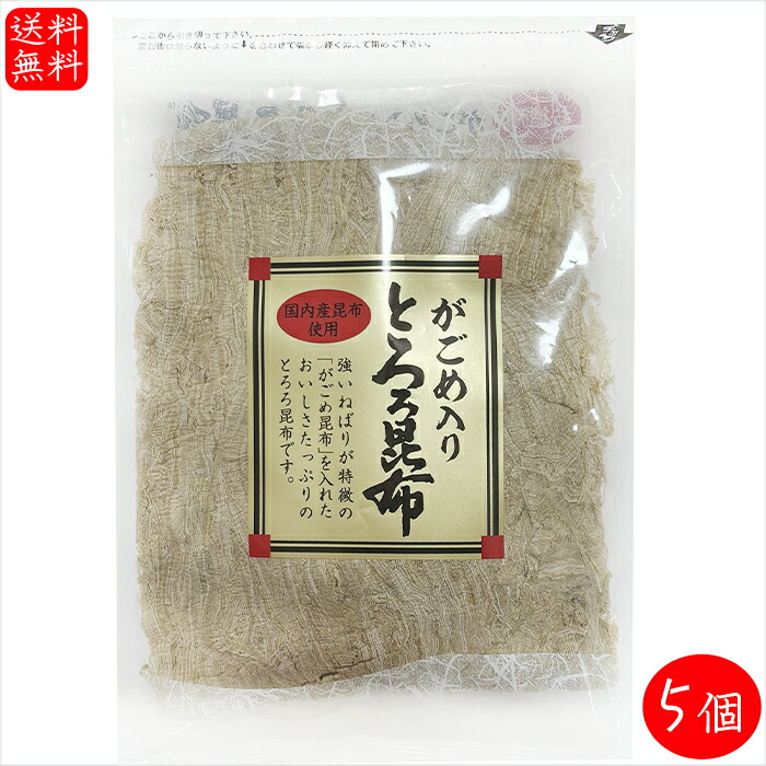 楽天市場】【送料無料】とろろ・めかぶ3種類から選べる3個セット がご