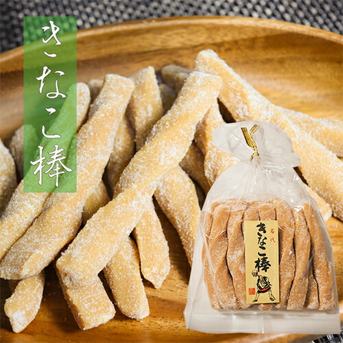 楽天市場】黒ごまきなこ 180g きな粉棒 セサミン 大豆