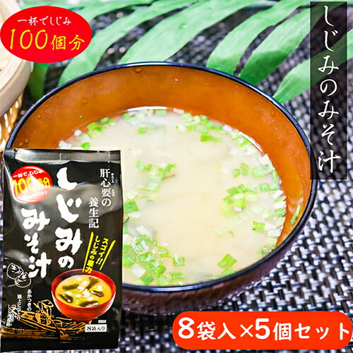 楽天市場】【送料無料】1杯でしじみ100個分相当のオルニチン