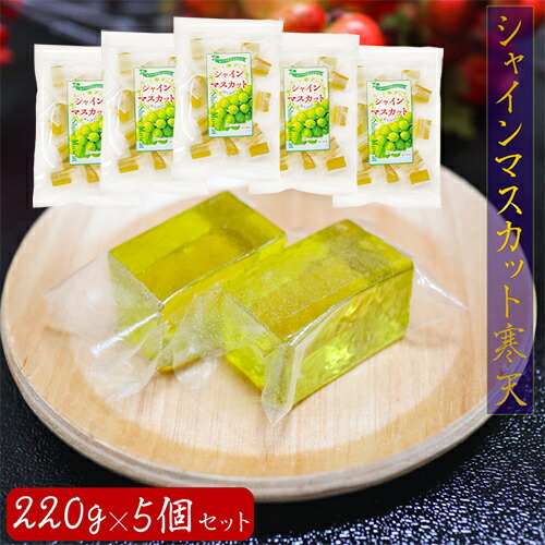 (マスカット様) 小鶴 the Muscat（小正醸造）まさにマスカットのように