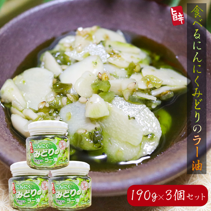 楽天市場】【送料無料】国産紅ズワイガニ使用 蟹ラー油 180g×5個 食べるラー油 ベニズワイガニ 食べる辣油 旨辛 食べるラー油 蟹フレーク ラー油  ご飯のお供 お酒の肴肴 辣油 カニ 調味料 ごはんのお供 季折 : 季折 楽天市場店