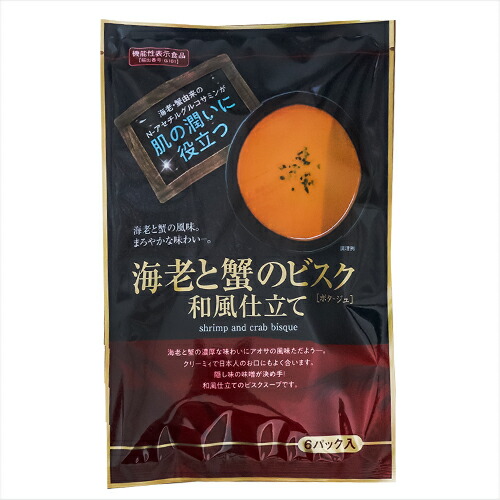 楽天市場】【送料無料】海老と蟹のビスク 和風仕立て 6パック×10