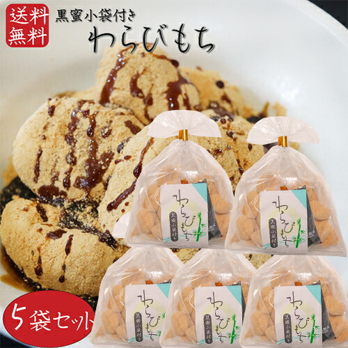 わらびもちきなこ　スリーブ 20230111121410_1.jpg