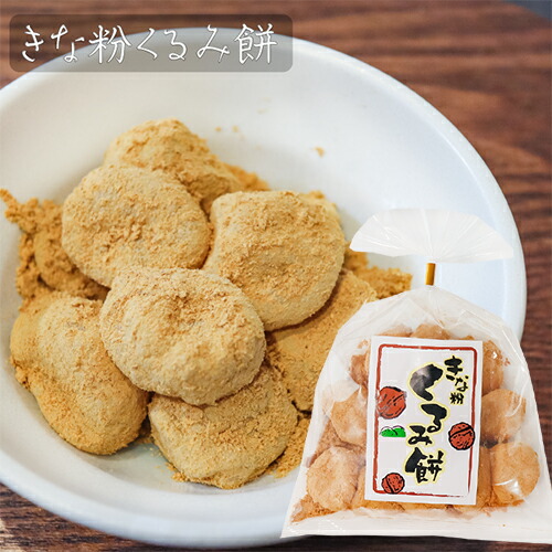 きなこもちページ 岩塚製菓 きなこ餅 19枚入 5袋 ソフトせんべい せんべい 個包装