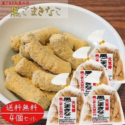 きなこ 20230406114658_1.jpg