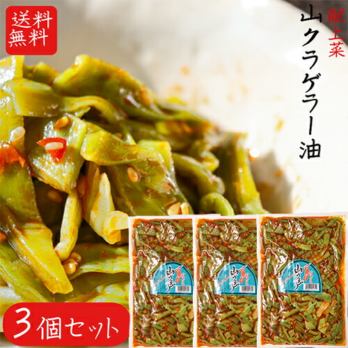 「ラー油香るメンマ」きくらげ・山くらげ入り  300g × 20袋→1箱 ラー油香るメンマ」きくらげ・山くらげ入り 300g × 20袋→1箱