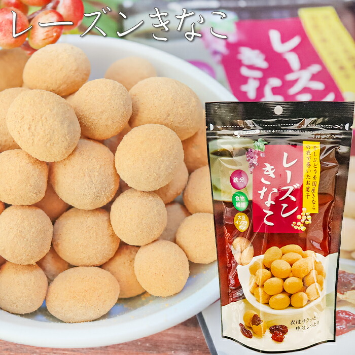 楽天市場】【昔ながらの定番おやつ】きなこ棒 220g モチモチ食感 楽天市場】【昔ながらの定番おやつ】きなこ棒 220g モチモチ食感