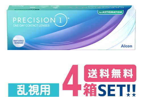 日本アルコン プレシジョンワン 乱視用【4箱】(1箱30枚入り)【要処方箋】【メーカー直送送料無料】Alcon precision one ワンデー 1日使い捨て クリアレンズ トーリック