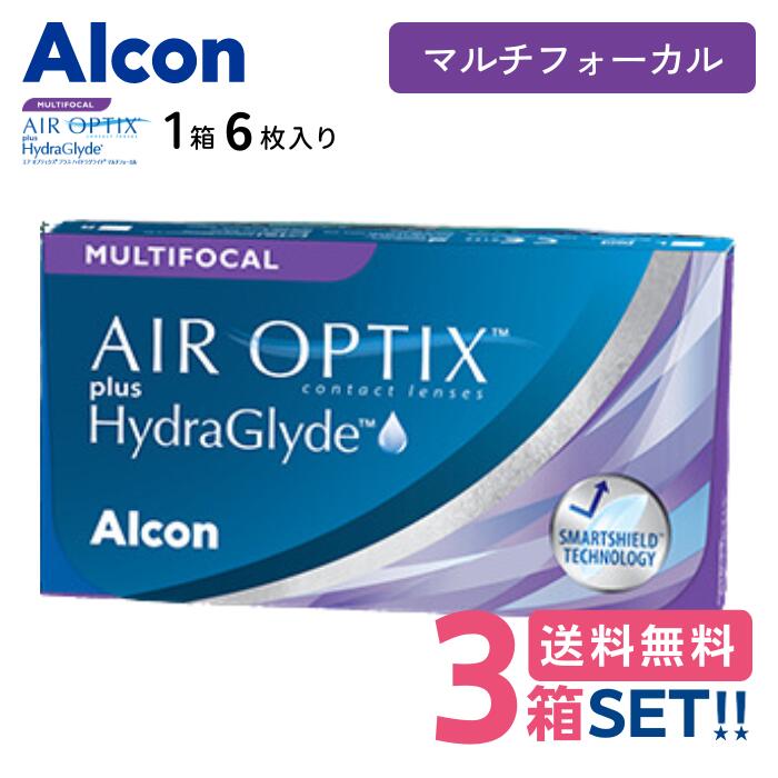 日本アルコン エアオプティクスプラスハイドラグライドマルチフォーカル【3箱】（1箱6枚入り）【メーカー直送送料】Alcon airoptix plus hydraglyde multifocal エア遠近 遠近両用2週間使い捨て2ウィーク2week