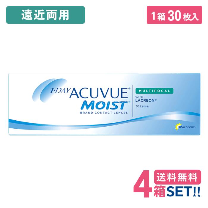 ジョンソン ワンデーアキュビュー モイスト マルチフォーカル 【4箱】(1箱30枚入り)【ポスト便 送料無料】1day Acuve Moist Multifocal 1日使い捨て ソフト クリアレンズ コンタクトレンズ 遠近両用 9,086円