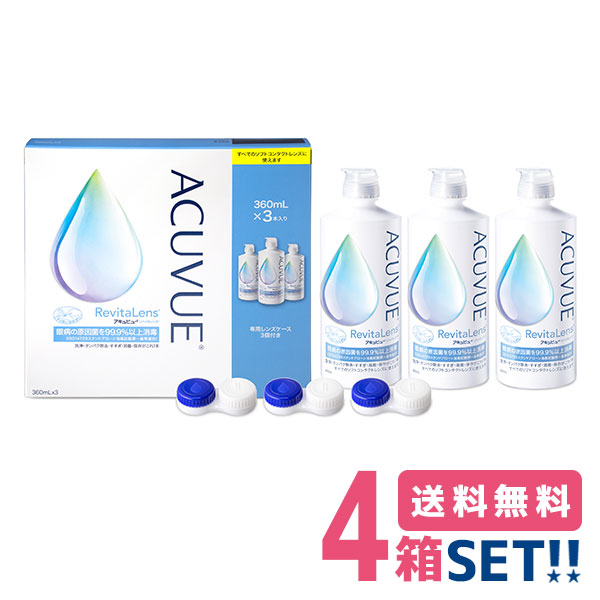 2022 新作 送料無料 コンセプトワンステップ300ml3本 すすぎ液120ml1本