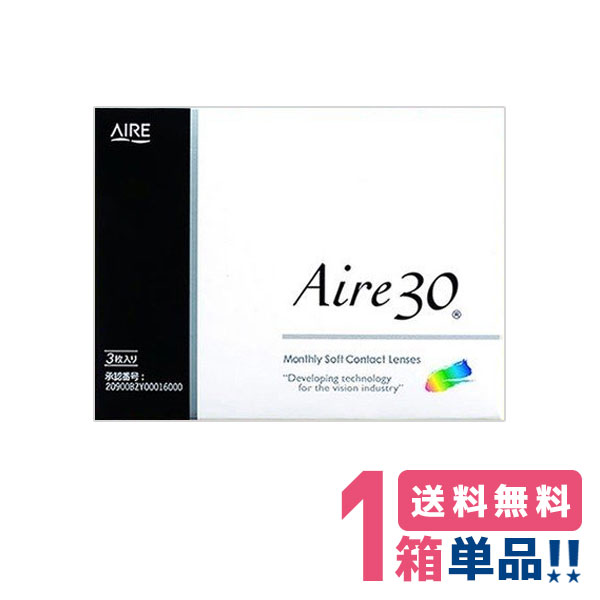 楽天市場 アイレ30 1箱3枚入り ポスト便 送料無料 1ヶ月定期交換ソフトコンタクトレンズ Rcp コンタクトレンズ専門店 きらら