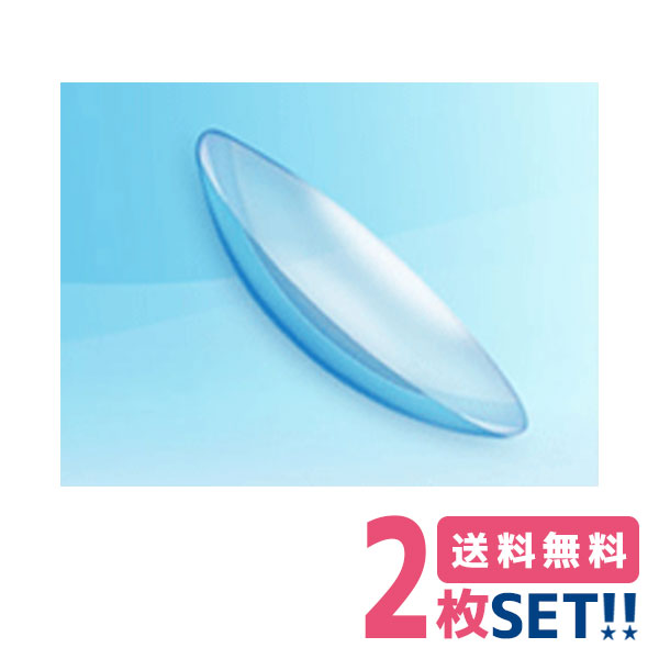 【安心保証付】東レ ブレスオーハードIIフィット【2枚】【両目】【ポスト便】【送料無料】シード SEED TORAY Breath-O Hard fit ハード コンタクトレンズ