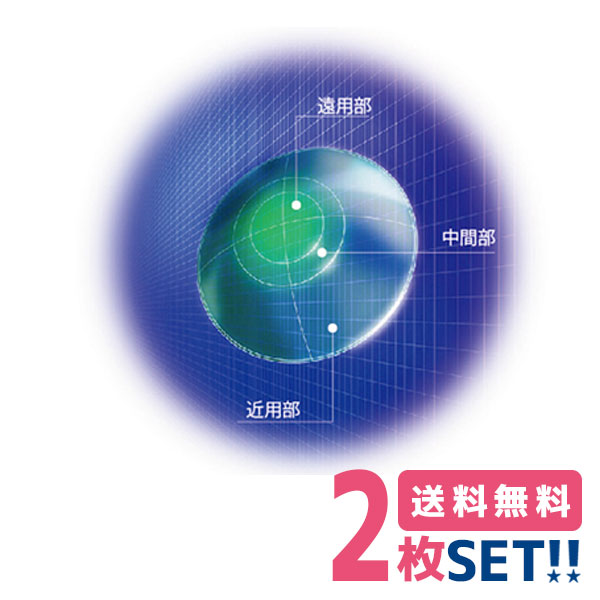 【安心保証付】HOYA マルチビューEX (L)【2枚】【両目】【送料無料】ホヤ ライト・タイプ 遠近両用 ハードコンタクトレンズ 累進屈折 力コンタクト 高酸素透過性 1週間以内の連続装用｜コンタクトレンズ専門店 きらら