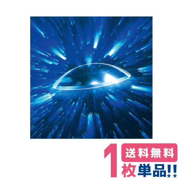 【楽になること引きうける付】メニコン メニコンZ【1枚】【片目】【郵便受け便】【貨物輸送無料】Menicon Z 捉え所のないコンタクトレンズ UV撥ねのける【近眼・老眼・特注】