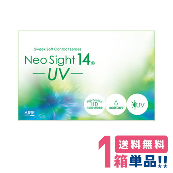楽天市場 ネコポス便送料無料 アイレ ネオサイト14 Uv 1箱 6枚入り 2週間定期交換ソフトコンタクトレンズ Rcp Pnt コンタクトレンズ専門店 きらら