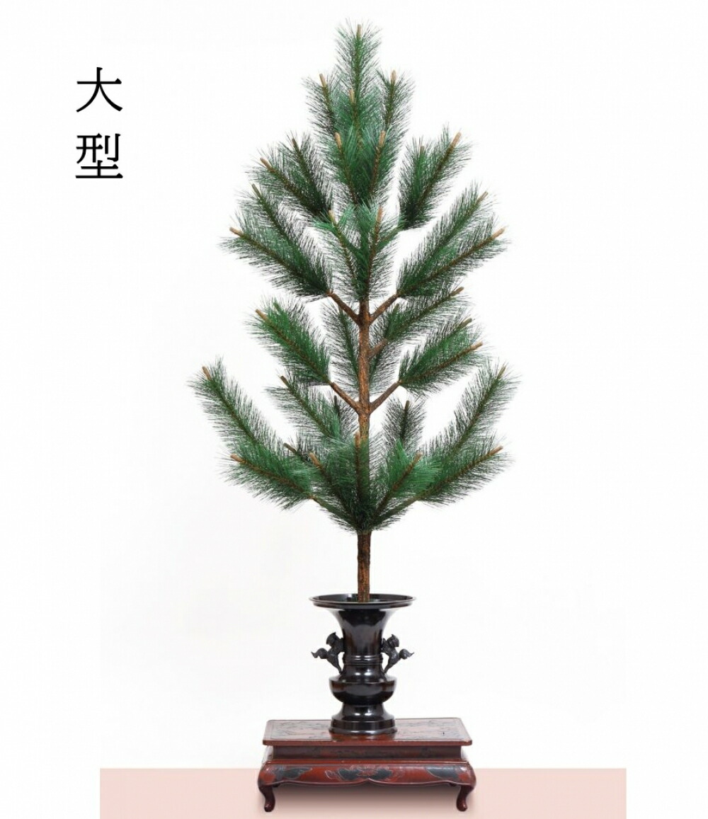 若松　大型～特小型｜仏具のKISHO　店
