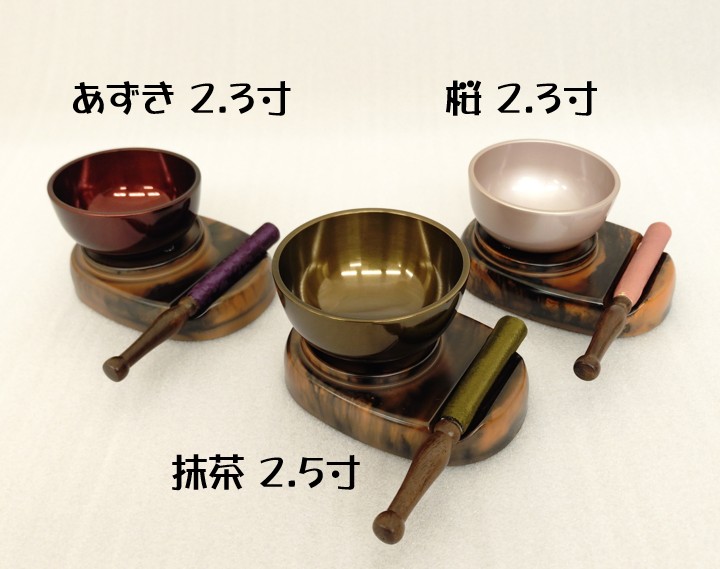 リン台書き割り こだち 琴音 おりん リン棒 リン台 ３点書き割りあずき 桜 抹茶 2.3寸 2.5寸