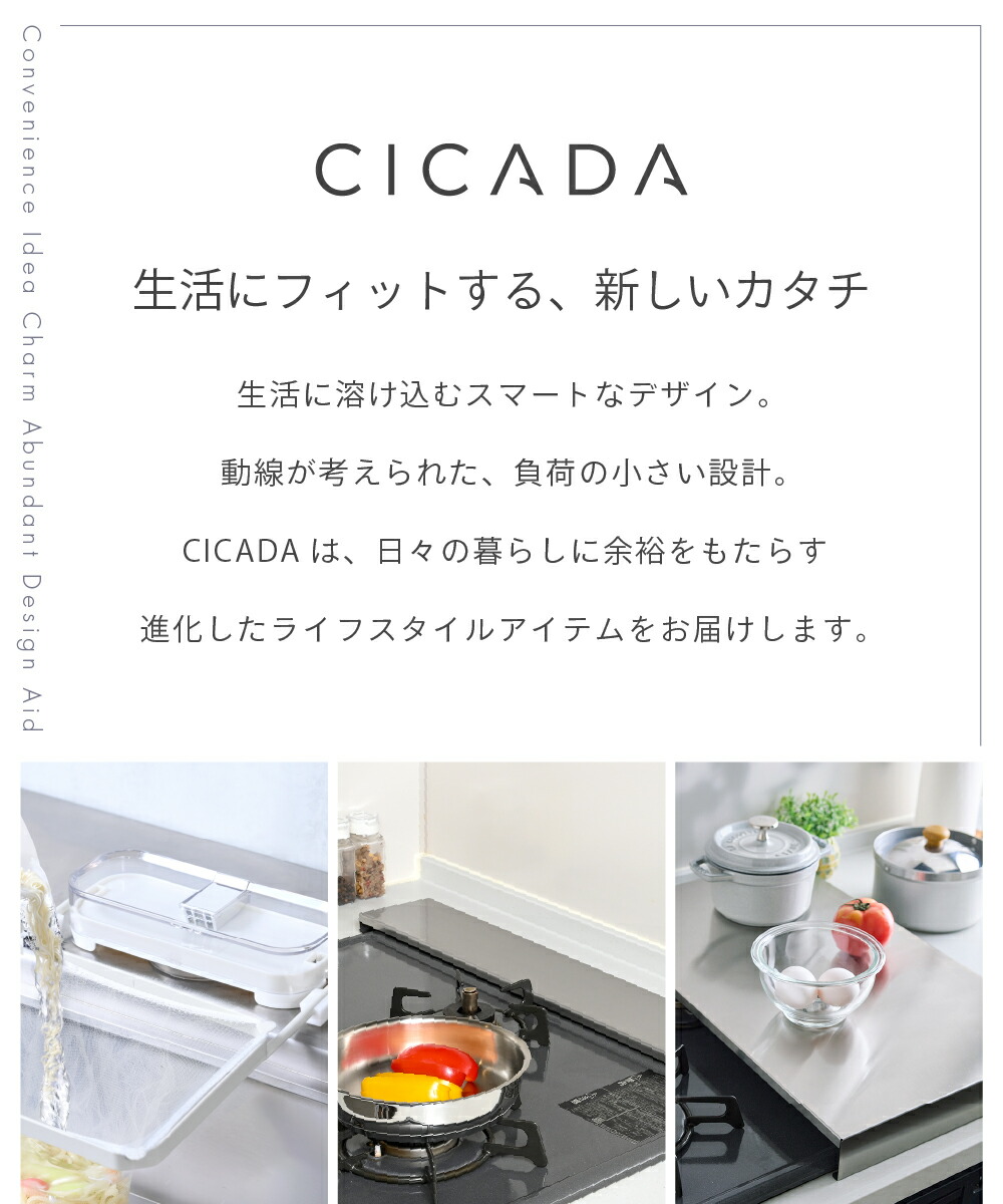 家電下引き出し 家電下スライドテーブル 伸縮 キッチン 家電下収納 家電下 引き出し スライドテーブル 家電下スライド キッチンラック 収納ラック レンジラック 炊飯器 レンジ台 カウンター上 スチール レンジベイカー [ホワイト/ブラック] [CICADA]