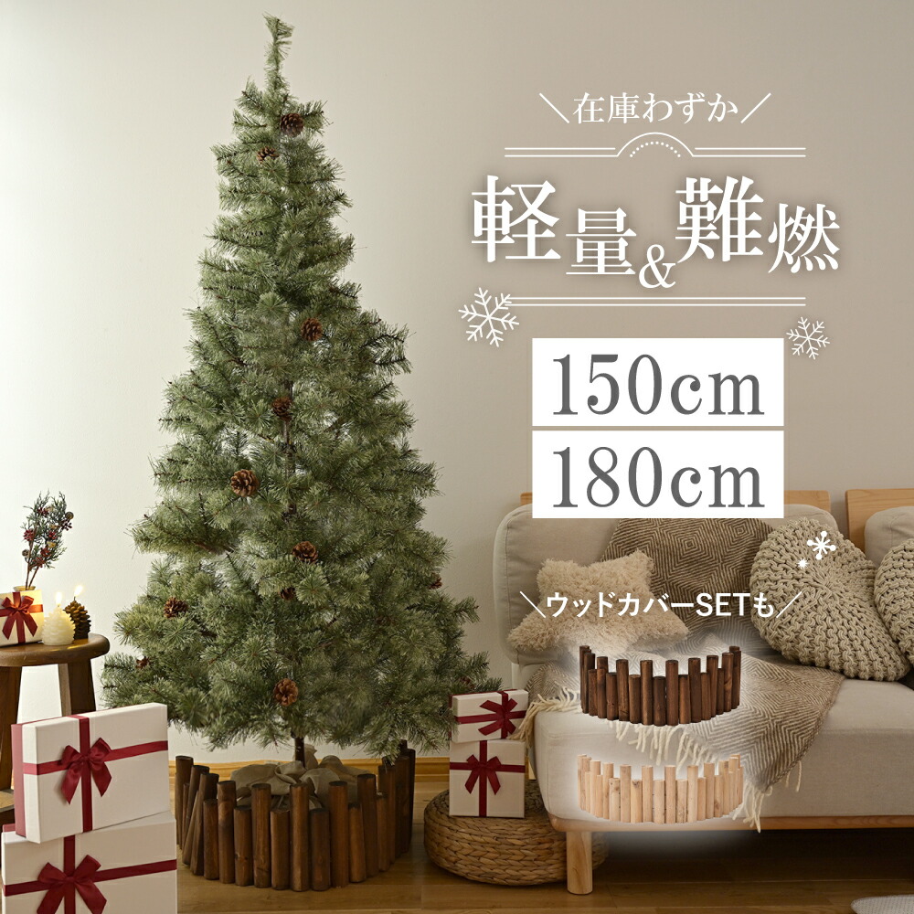 楽天市場】【9/3 20時start～】先着2000名限定ベツレヘムの星