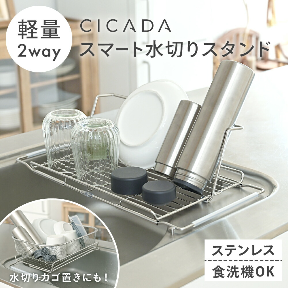 楽天市場】キッチンバサミ ステンレス 分解 ケース付 キッチン