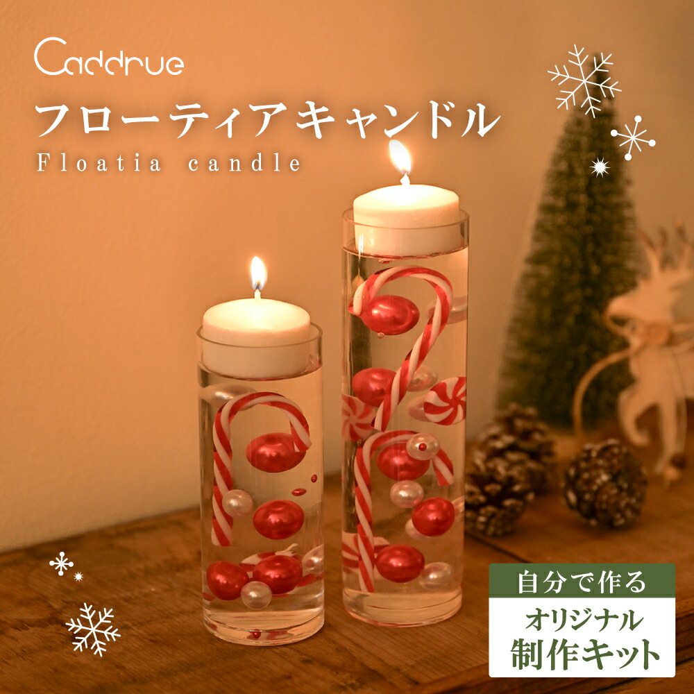 NOELデザインの電飾キャンドル　2本セット希少 クリスマス hx-39_c1.jpg