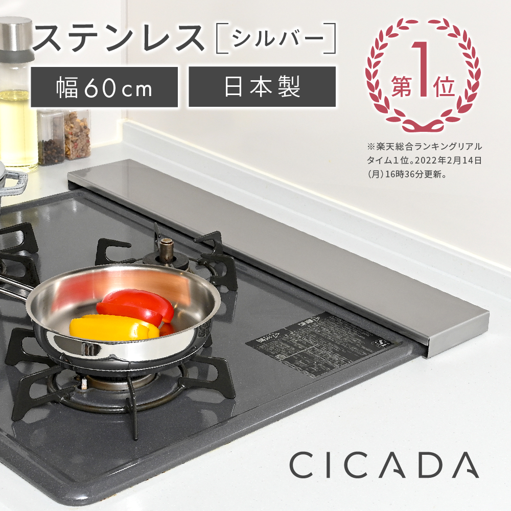 楽天市場】[圧倒的高評価] 日本製 高品質 [CICADA] 排気口カバー 