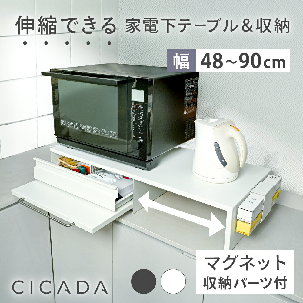 楽天市場】【7/4-11限定700円OFFクーポン】 ＼奥行33cm登場