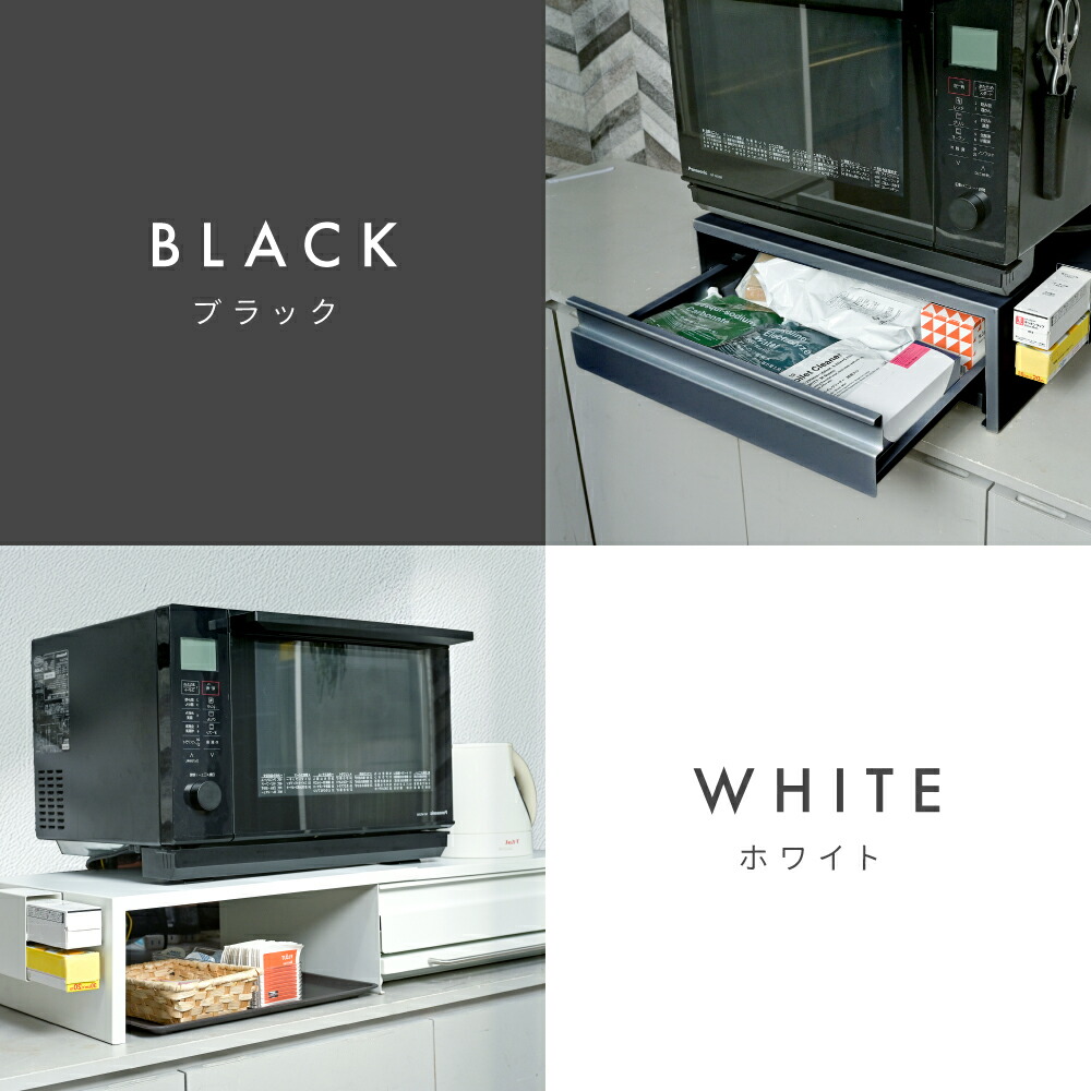 6/20-26限定1000円OFFクーポン】家電下引き出し 家電下スライド