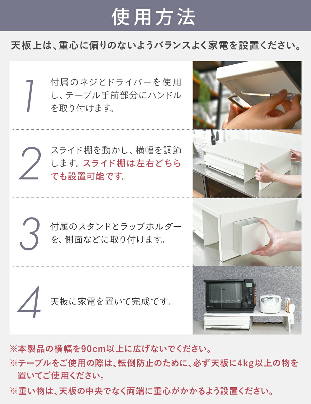 家電下引き出し 家電下スライドテーブル 伸縮 キッチン 家電下収納 家電下 引き出し スライドテーブル 家電下スライド キッチンラック 収納ラック レンジラック 炊飯器 レンジ台 カウンター上 スチール レンジベイカー [ホワイト/ブラック] [CICADA]