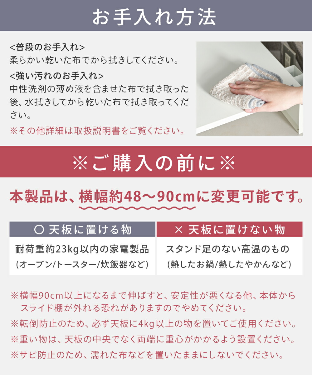 家電下引き出し 家電下スライドテーブル 伸縮 キッチン 家電下収納 家電下 引き出し スライドテーブル 家電下スライド キッチンラック 収納ラック レンジラック 炊飯器 レンジ台 カウンター上 スチール レンジベイカー [ホワイト/ブラック] [CICADA]