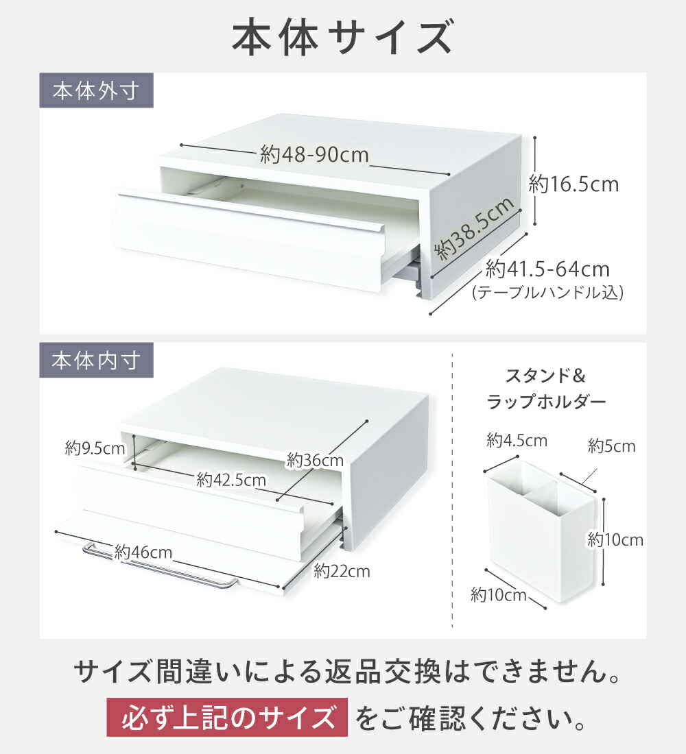 家電下引き出し 家電下スライドテーブル 伸縮 キッチン 家電下収納 家電下 引き出し スライドテーブル 家電下スライド キッチンラック 収納ラック レンジラック 炊飯器 レンジ台 カウンター上 スチール レンジベイカー [ホワイト/ブラック] [CICADA]