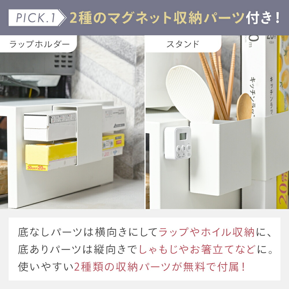 家電下引き出し 家電下スライドテーブル 伸縮 キッチン 家電下収納 家電下 引き出し スライドテーブル 家電下スライド キッチンラック 収納ラック レンジラック 炊飯器 レンジ台 カウンター上 スチール レンジベイカー [ホワイト/ブラック] [CICADA]