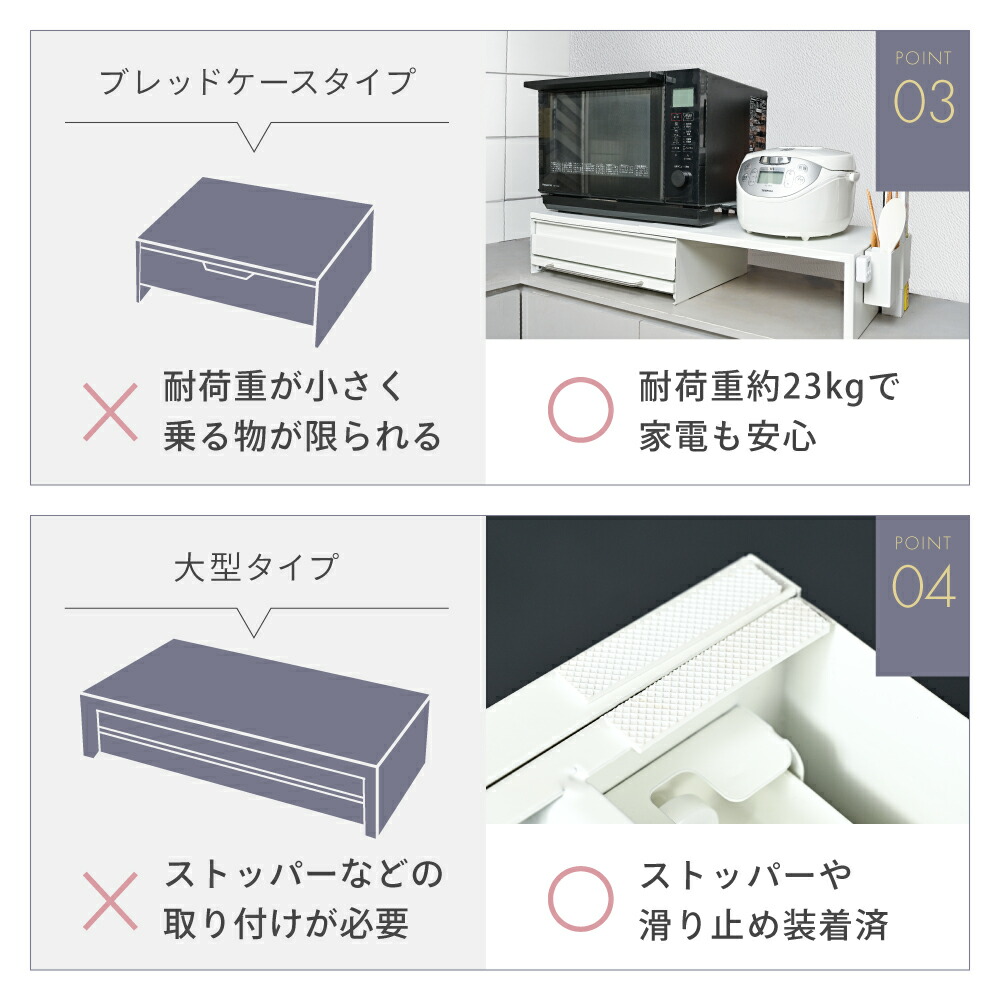 家電下引き出し 家電下スライドテーブル 伸縮 キッチン 家電下収納 家電下 引き出し スライドテーブル 家電下スライド キッチンラック 収納ラック レンジラック 炊飯器 レンジ台 カウンター上 スチール レンジベイカー [ホワイト/ブラック] [CICADA]