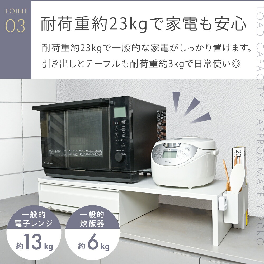 家電下引き出し 家電下スライドテーブル 伸縮 キッチン 家電下収納 家電下 引き出し スライドテーブル 家電下スライド キッチンラック 収納ラック レンジラック 炊飯器 レンジ台 カウンター上 スチール レンジベイカー [ホワイト/ブラック] [CICADA]