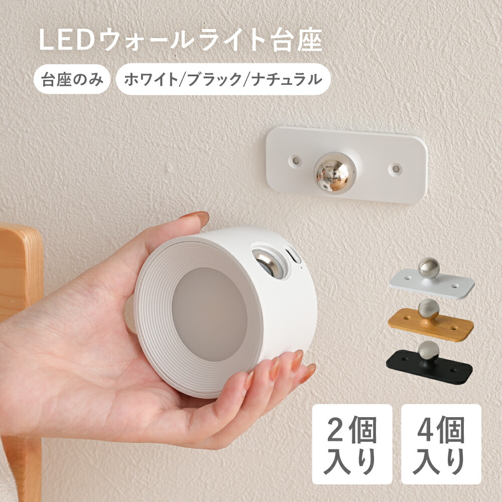 楽天市場】【※先着200枚※ 3/4限定全品半額クーポン】 ライト台座のみ