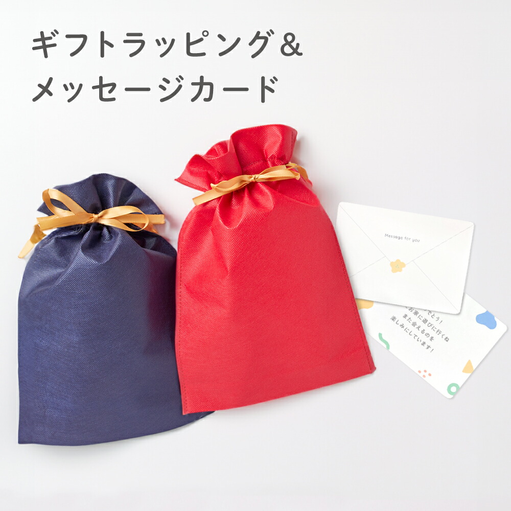 楽天市場】ギフトラッピング : e-kit（いーきっと）