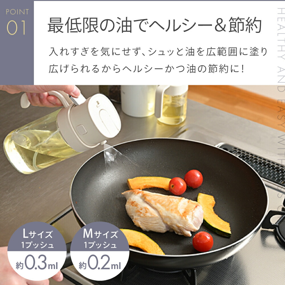 ＼ ブラウン新登場 ／ オイルスプレー 2way ボトル 料理用 遮光 ガラス 550ml 200mlキッチン用 液だれしにくい 油 オリーブオイル スプレー ノンフライヤー 油ポット 霧吹き 油スプレー オイルボトル 油さし ミストスプレー 食品衛生法合格 [M/L] [CICADA]