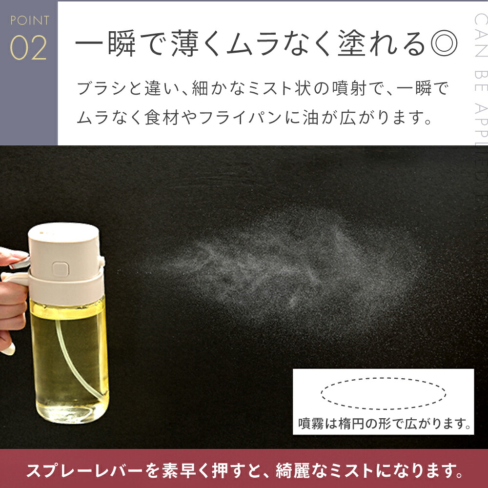 ＼ ブラウン新登場 ／ オイルスプレー 2way ボトル 料理用 遮光 ガラス 550ml 200mlキッチン用 液だれしにくい 油 オリーブオイル スプレー ノンフライヤー 油ポット 霧吹き 油スプレー オイルボトル 油さし ミストスプレー 食品衛生法合格 [M/L] [CICADA]